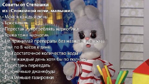Выучить как отче наш
