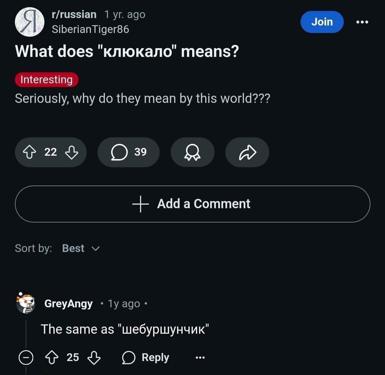 глюковина also