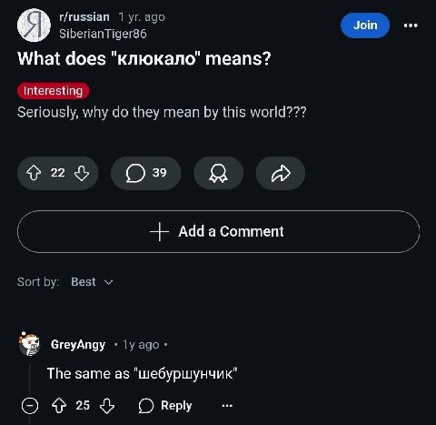 глюковина also
