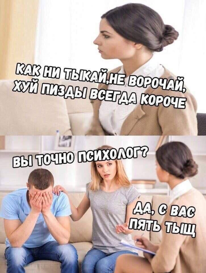 ХУЙ[ПИЗ 9 a ДА, СВАС