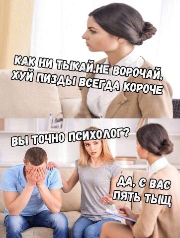 ХУЙ[ПИЗ 9 a ДА, СВАС