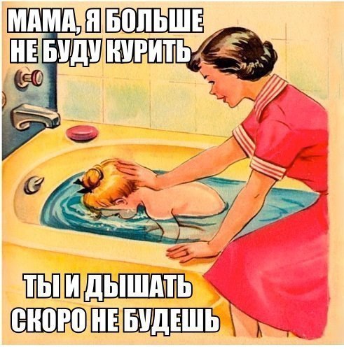 БОЛЬШЕ НЕБУДУКУРИТЬ