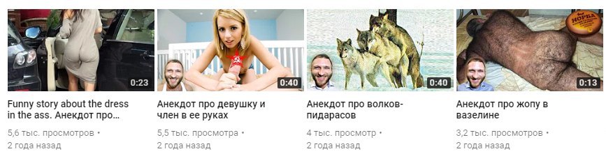 хотя пару лет назад контент у маэстро, конечно, отличался