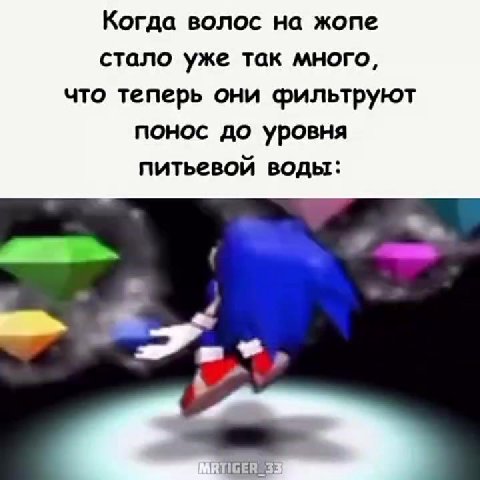 Когда волос на жопе стало уже так много, что теперь они фильтруют понос до уровня питьевой воды: