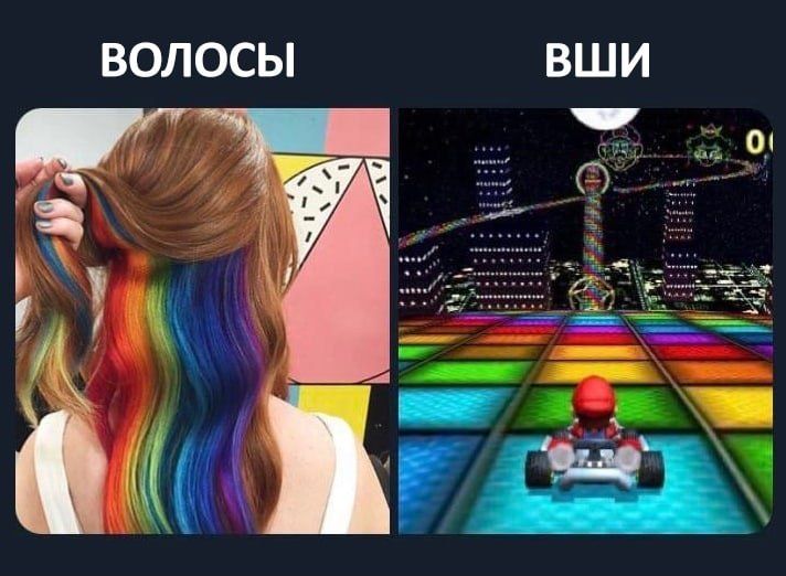 ВОЛОСЫ ВШИ