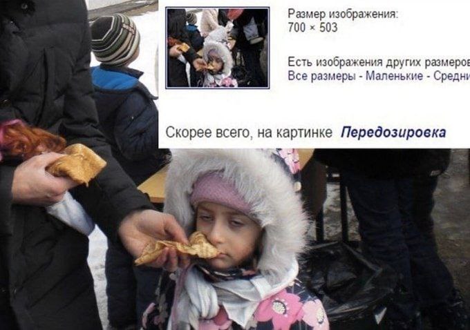 Размер изображения: 700 503 Есть изображения других размеро Все размеры Маленькие Средн Скорее всего, на картинке Передозировка