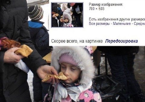 Размер изображения: 700 503 Есть изображения других размеро Все размеры Маленькие Средн Скорее всего, на картинке Передозировка