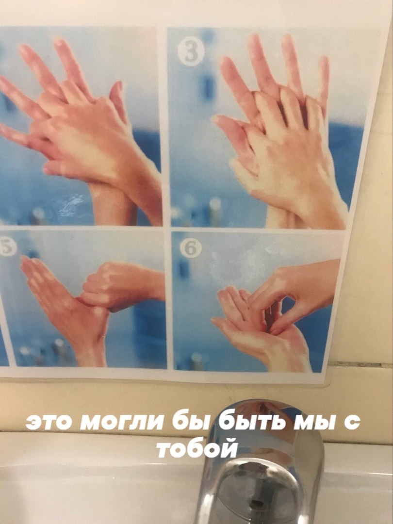 это могли бы быть мы с тобо