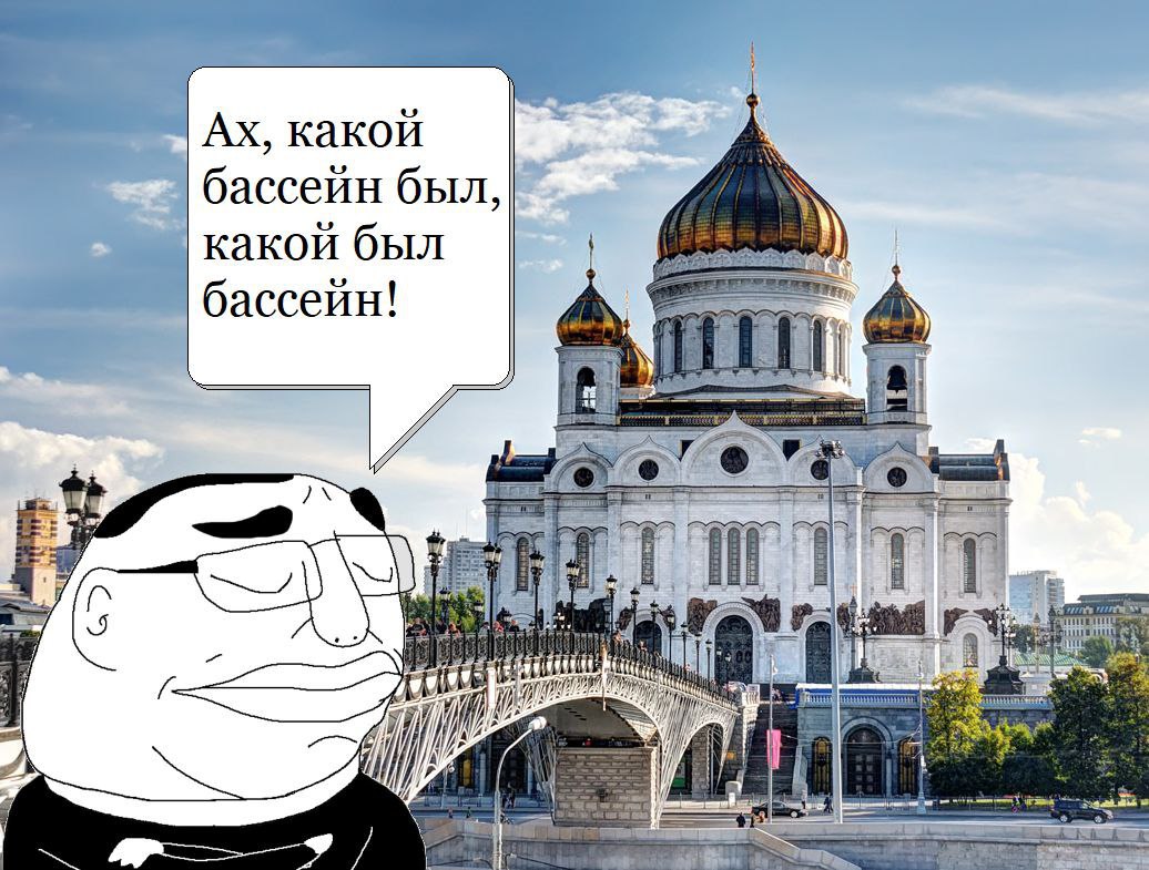 какой бассейн был, какой был бассейн!