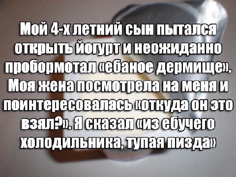 Мой сын открыть неожиданно пробормотал Моя меняи
