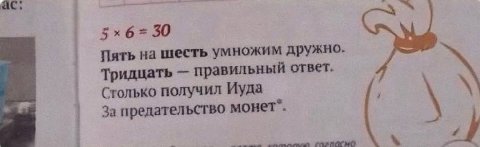 Прислала Джес