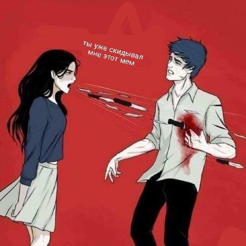 Уже PSS Мне Этот 4