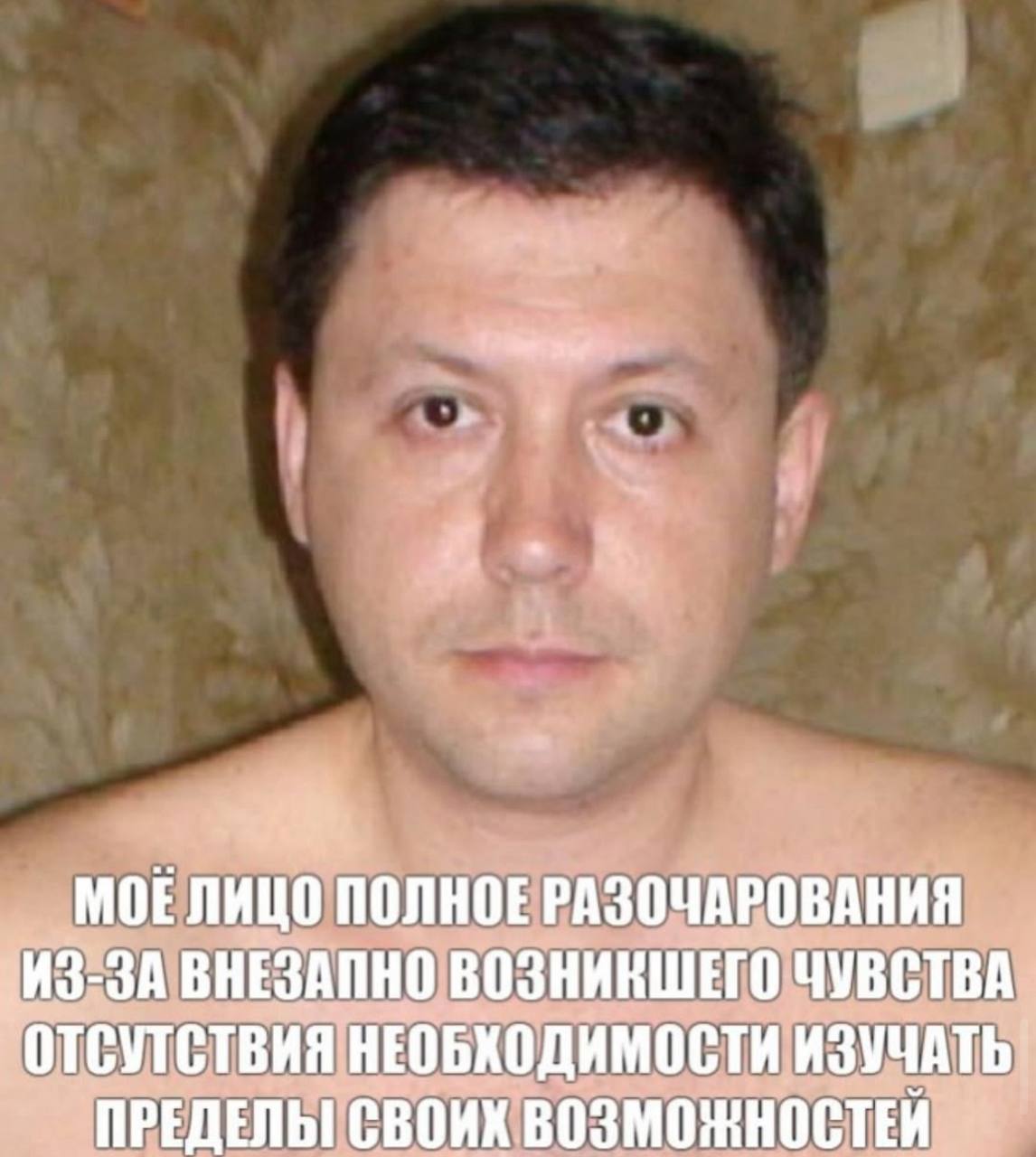 МОЕ ПОЛНОЕ РАЗОЧАРОВАНИЯ ИЗ-ЗА ВНЕЗАПНО ВОЗНИКШЕГО ЧУВСТВА "ОТСУТСТВИЯ НЕОБХОДИМОСТИ ИЗУЧАТЬ! ПРЕДЕЛЫ СВОИХ ВОЗМОЖНОСТЕЙ