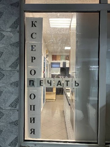 1 HE А Tib о