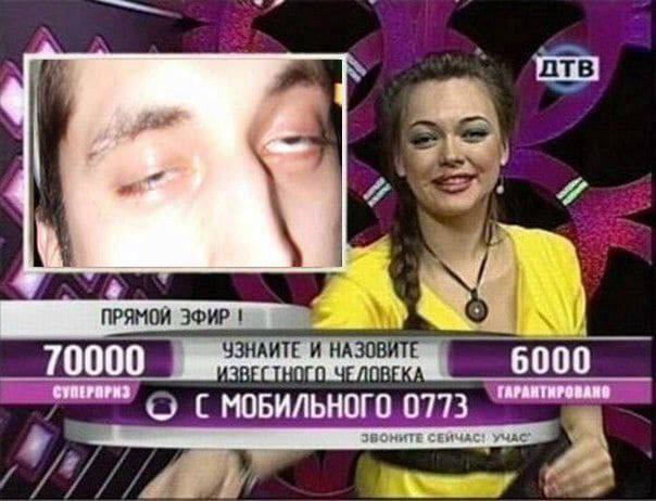 ПРЯМОЙ ЭФИР 70000 УЗНАИТЕ И НА 6000 С МОБИЛЬНОГО 7