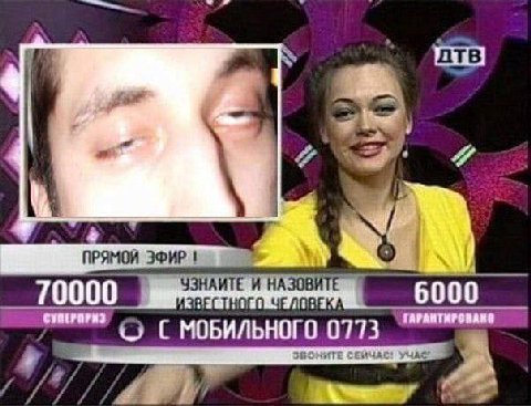 ПРЯМОЙ ЭФИР 70000 УЗНАИТЕ И НА 6000 С МОБИЛЬНОГО 7
