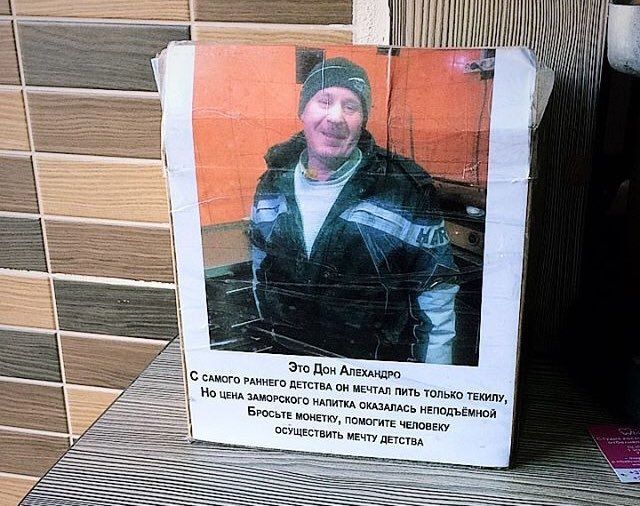 4 2 5 7 у 4 4 7 Это Дон С самого РАННЕГО ДЕТСТВА ОН МЕЧТАЛ ПИТЬ ТОЛЬКО ТЕКИЛУ, ЦЕНА ЗАМОРСКОГО НАПИТКА. ОКАЗАЛАСЬ НЕПОДЪЁМНОЙ БРОСЬТЕ МОНЕТКУ, ПОМОГИТЕ ЧЕЛОВЕКУ ОСУЩЕСТВИТЬ МЕЧТУ ДЕТСТВА