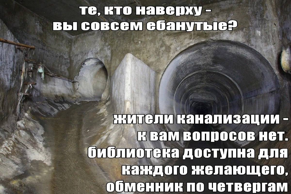 кто вы совсем ебанутые? и an у mid гели канализации Вам вопросов нет. библиотека доступна для каждого желающего, обменник по четвергам