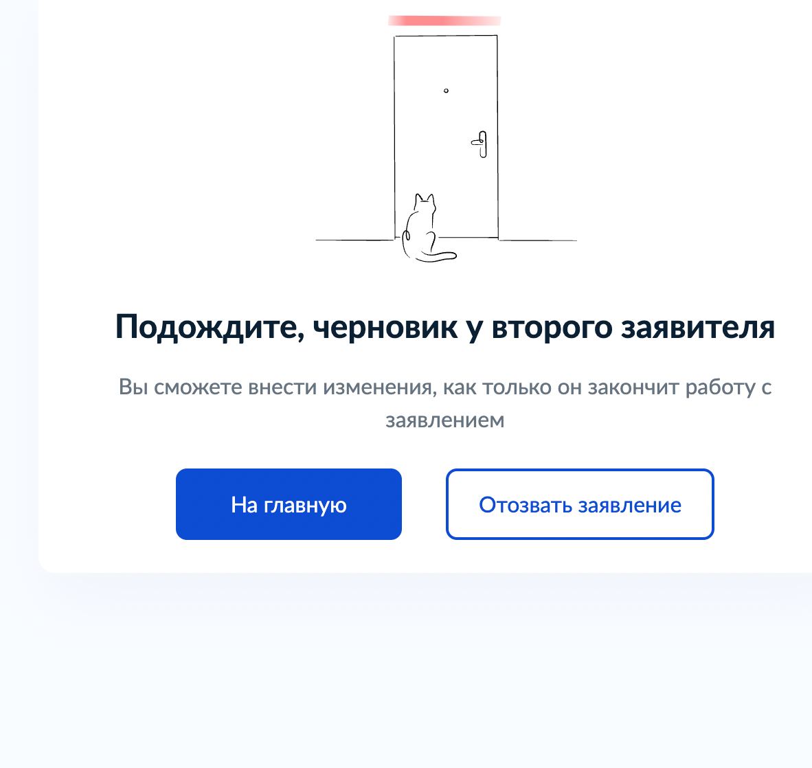 бля я не могу его имя узнать
