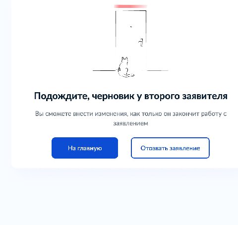 бля я не могу его имя узнать