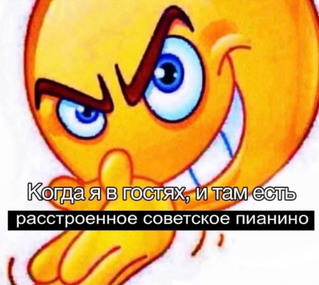 расстроенное советское пианино