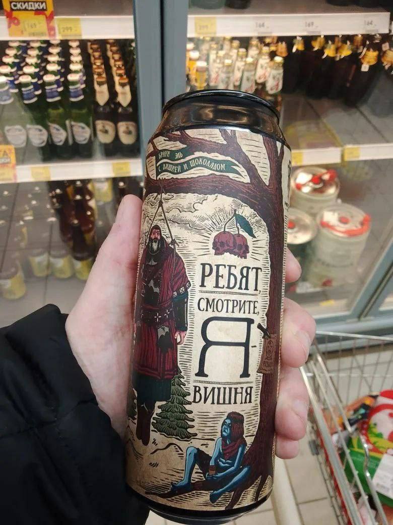 4 РЕБЯ СМОТРИТЕ ВИШНЯ £3
