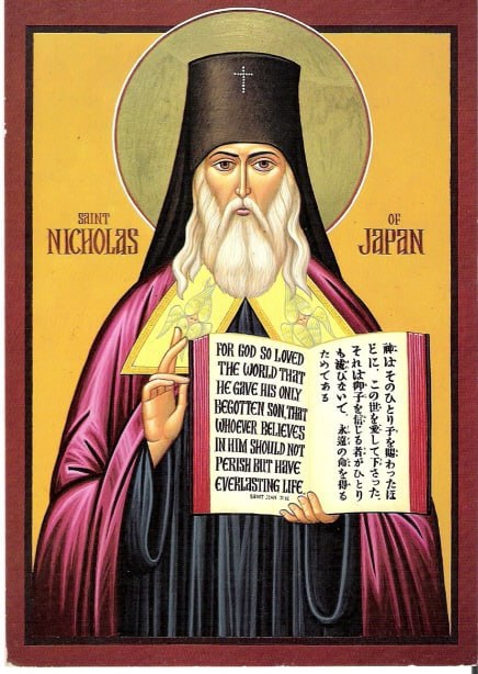 viv SAINT NICHOLAS у FOR 2: THE WORLD 1 HE GAVE His ory к WHOEVER IN HIM SHOULD Nor 3 PERISH ВИТ Have EVERLASTING ЕЁ
