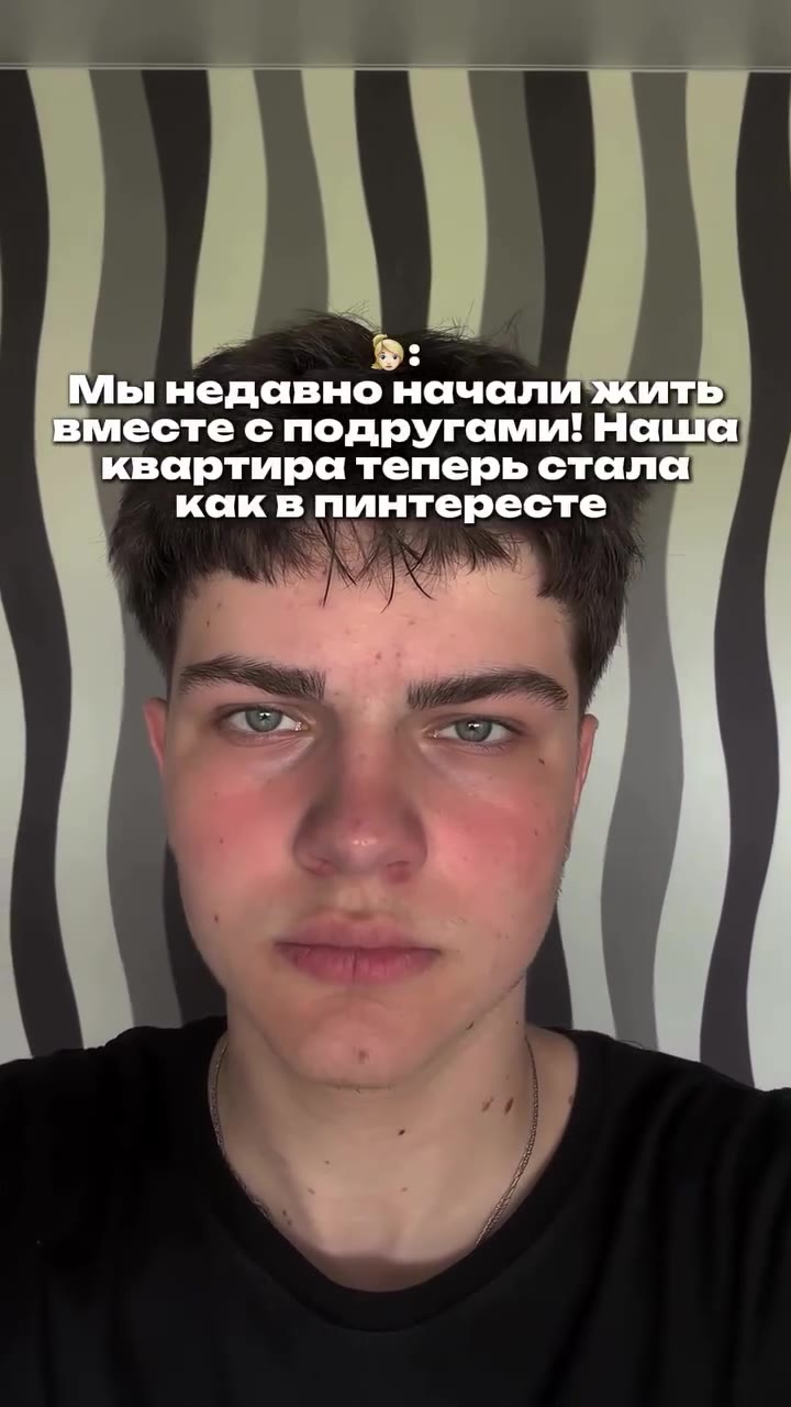 Мы с Максом