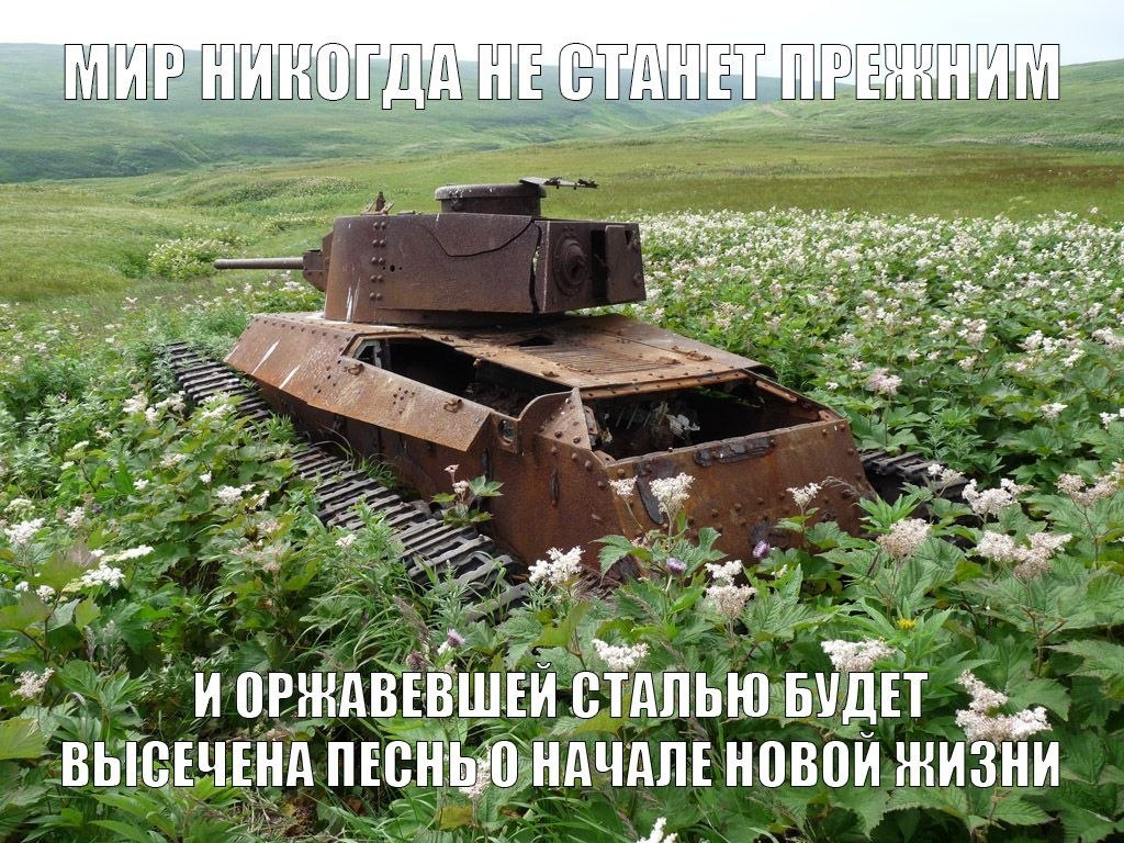 An ПРЕ НИМ few! at У or CTANbIO БУДЕТ ape _ВЫСЕЧЕНА НАЧАЛЕ НОВОЙ НИЗНИ