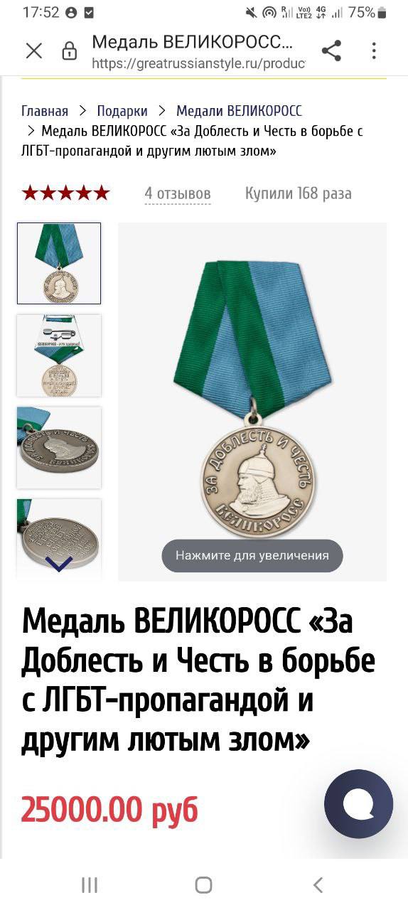 продолжая тему ВЕЛИКОРОССА


цены охуевшие просто