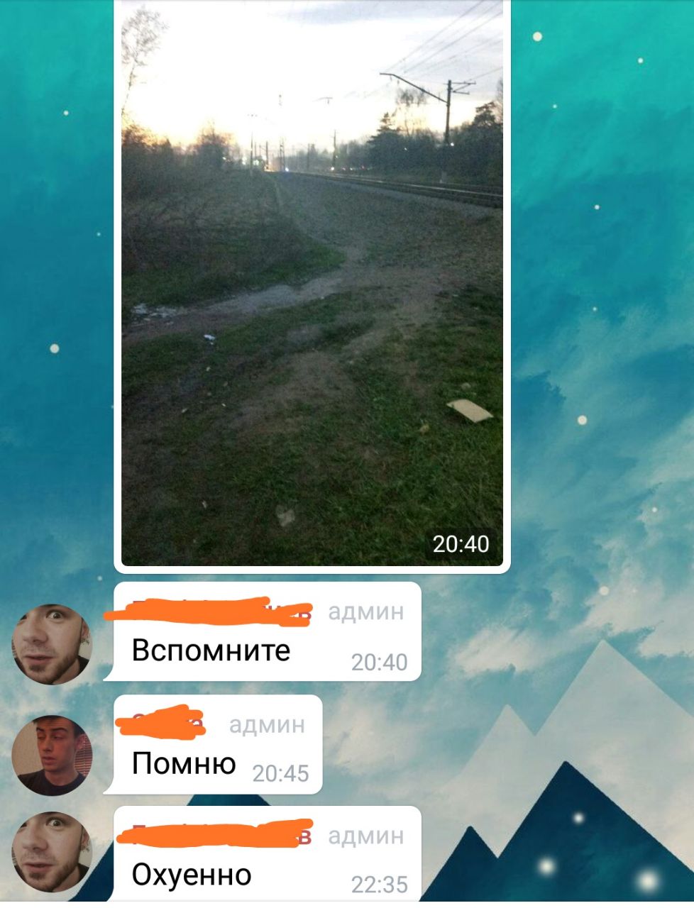 #друзьяадмина вспоминают