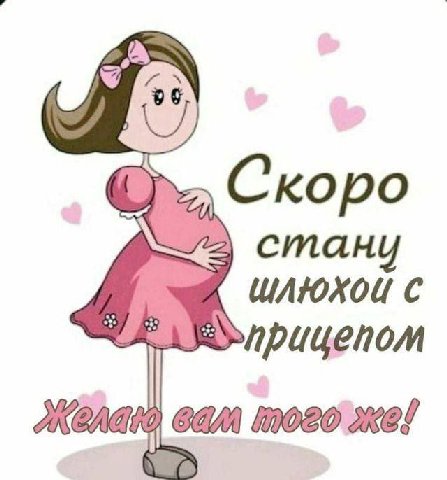 Скоро стан С прицепом