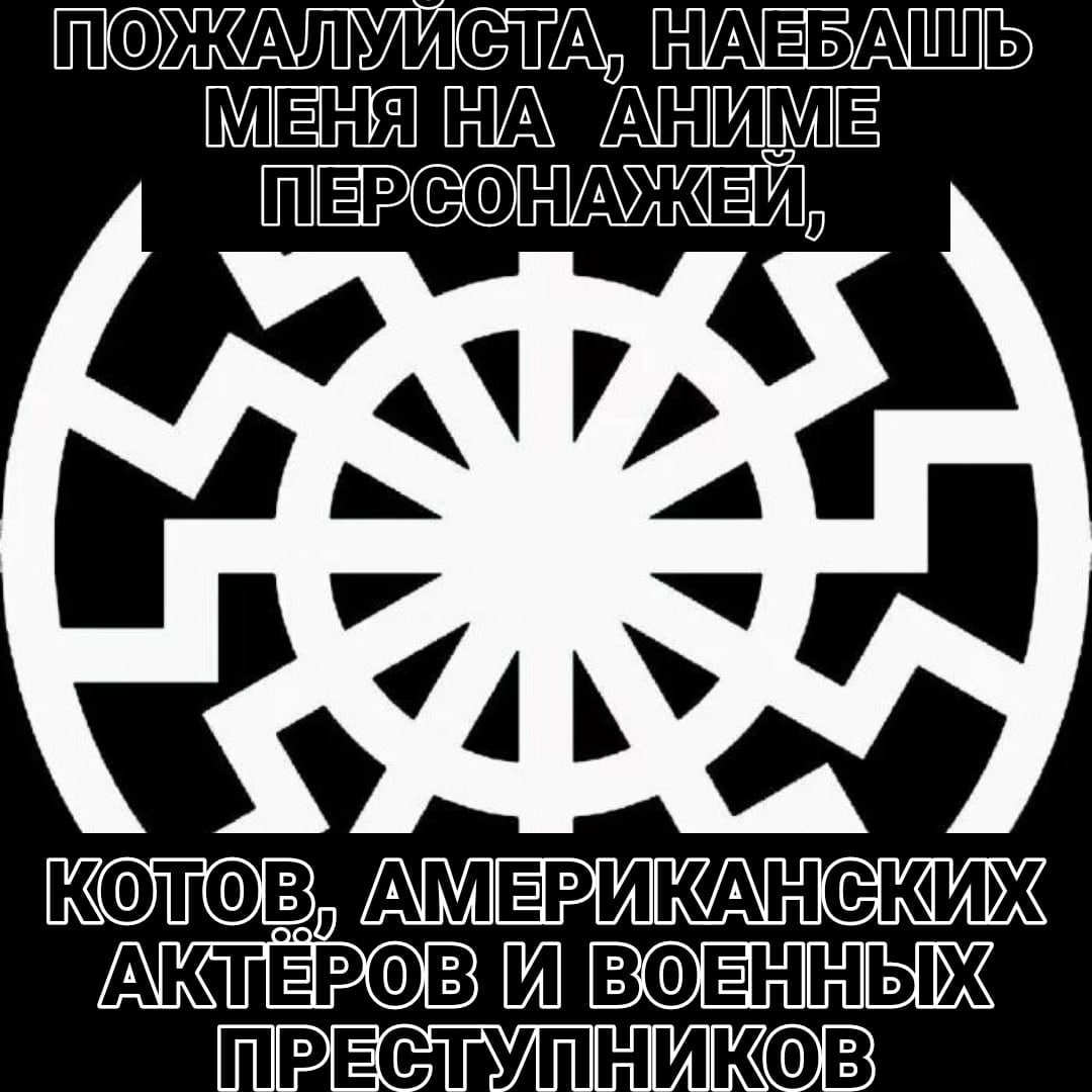 MOAN MCT ASAEBALLE MER SIR AW ATIVE ПЕРСОНАУКЕЙ? КОДОВУАМЕРИКАНСКИХ AKTEROBIVIBOEMRIEDX ПРЕСТВУПИИКОВ