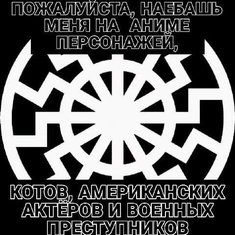 MOAN MCT ASAEBALLE MER SIR AW ATIVE ПЕРСОНАУКЕЙ? КОДОВУАМЕРИКАНСКИХ AKTEROBIVIBOEMRIEDX ПРЕСТВУПИИКОВ
