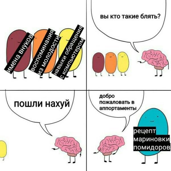 вы кто такие блять? добро пожаловать в аппортаменты рецепт мариновки помидоров
