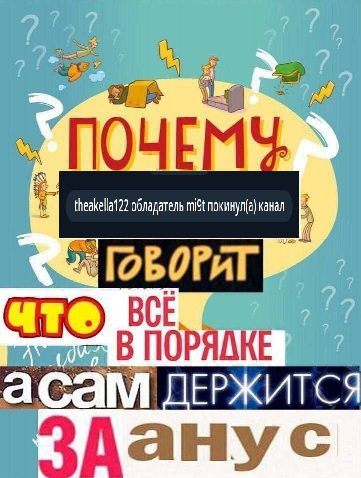 И так будет с каждым