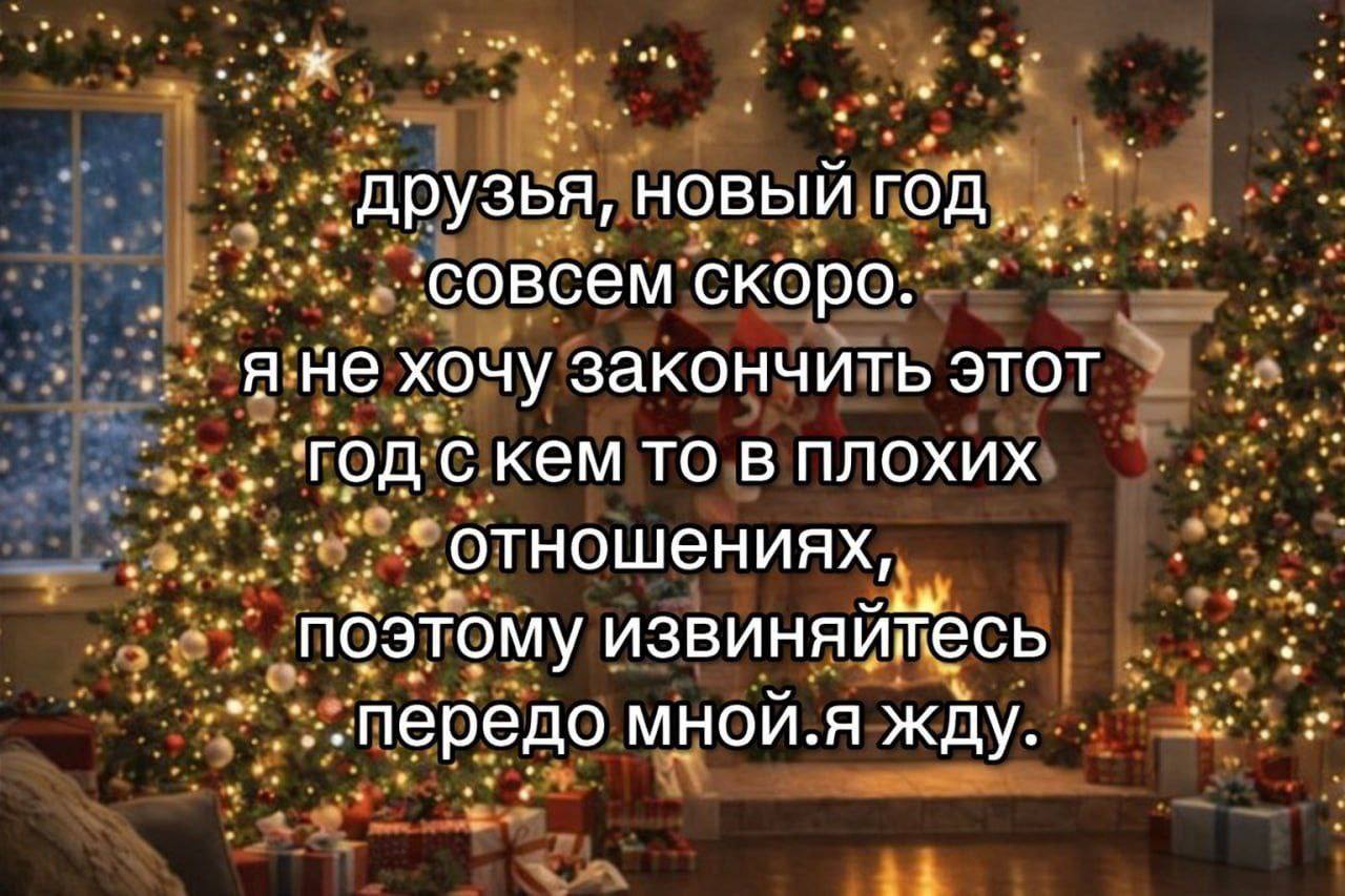 друзья, новый ‘совсем скоро. Я не хочу закончить этот TOC кем то в плохих отношениях, пбэтому извиняйтесь мной.я жду.