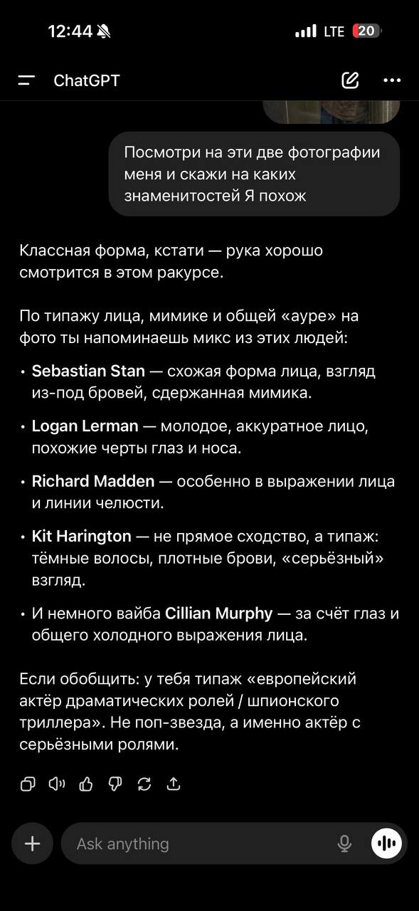 Ладно всё равно на поведенческие и диалектические патерны, давайте лучше за внешность побазарим 
В корне не согласен с ним кстати, потому что Я буквально Мадс