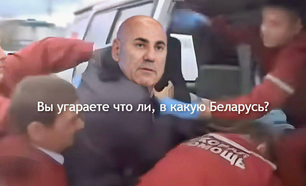 Вы угараете что ли, в какую Беларусь?
