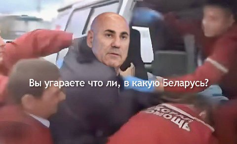 Вы угараете что ли, в какую Беларусь?
