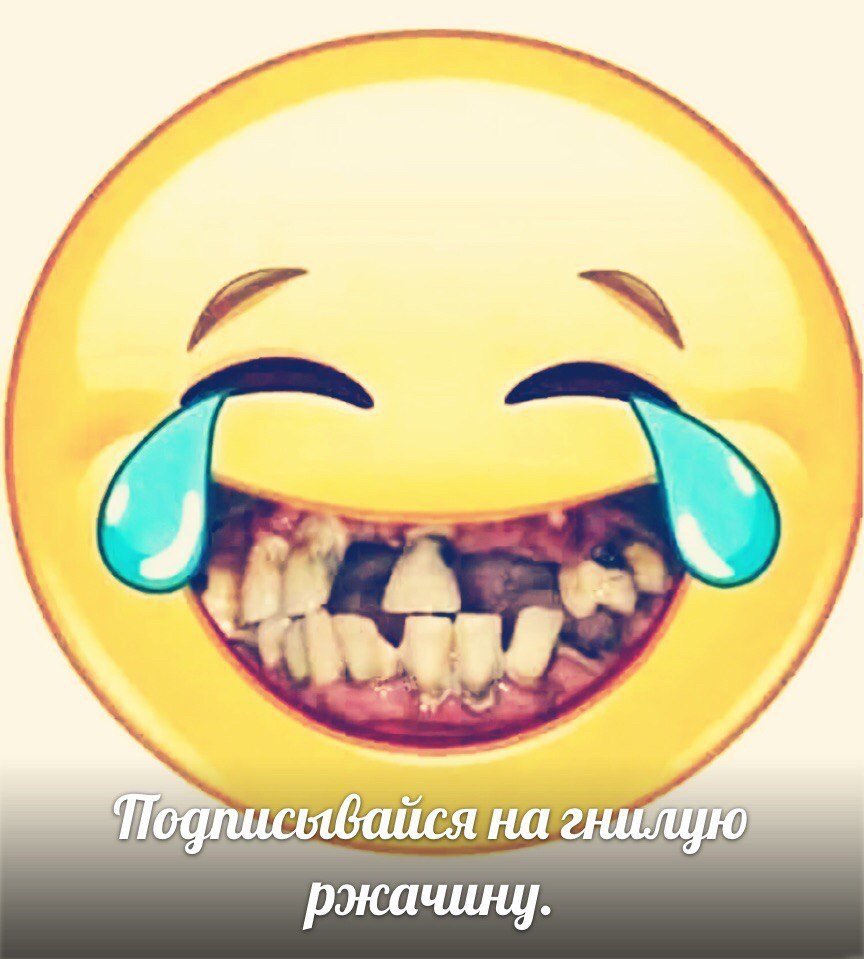 ржачину