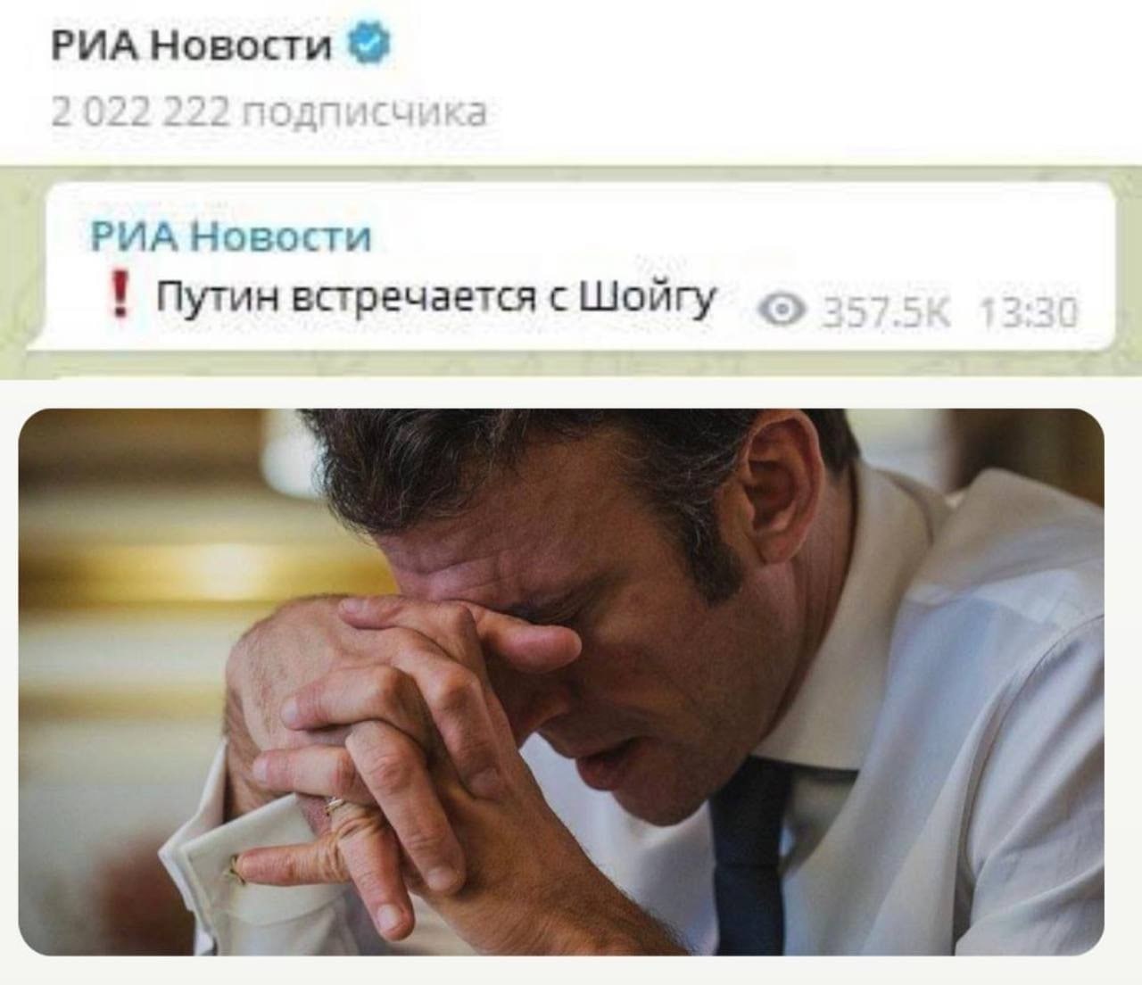 РИА Новости РИА Новости 1! Путин встречается с Шойгу