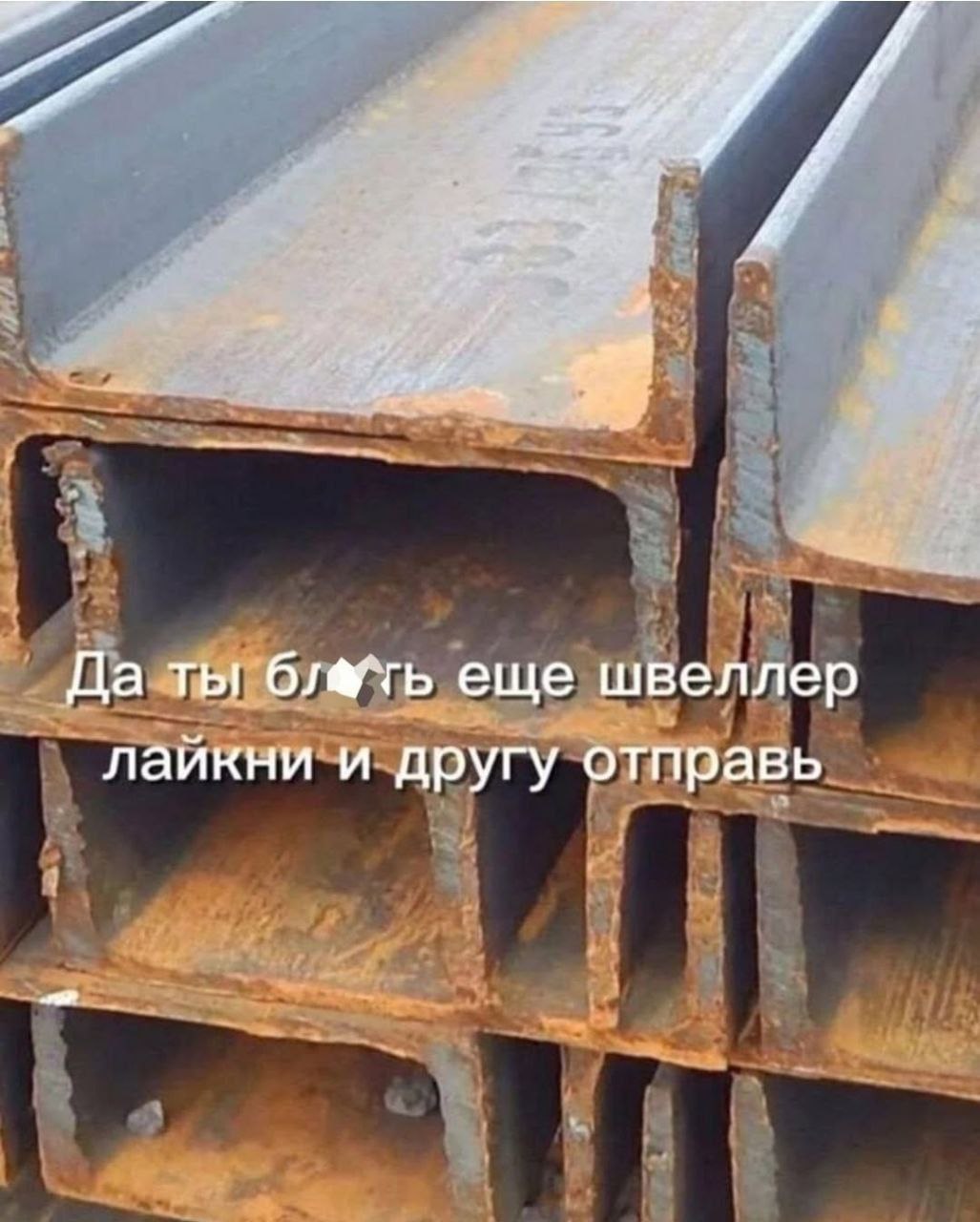 Ты знаешь, что делать!