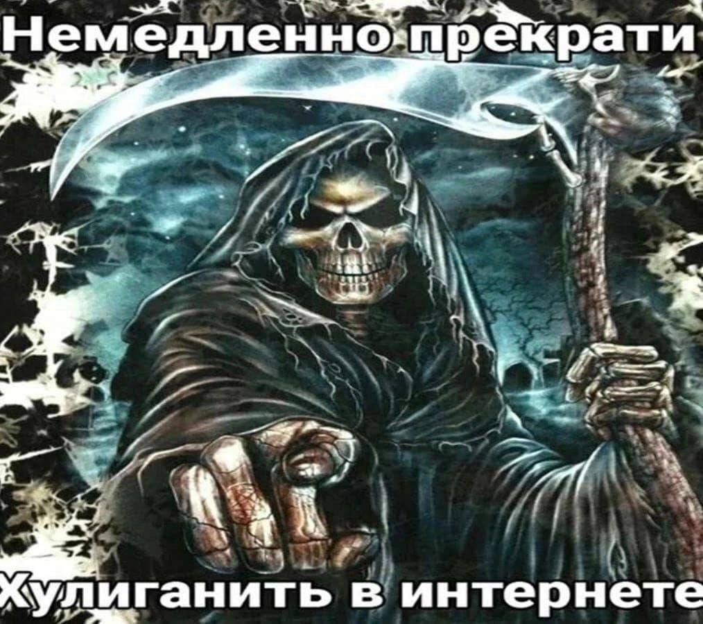 Немедленнопрекрати 357 4 4 в интернете