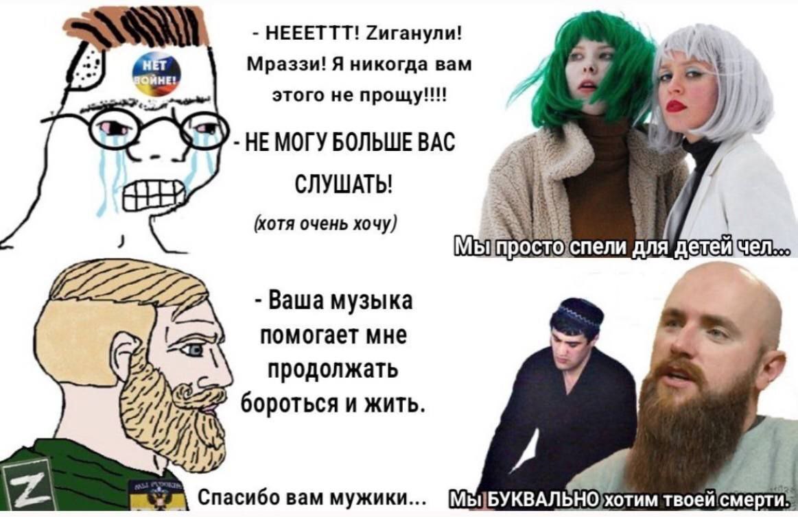 НЕЕЕТТТ! Zuranynu! Мраззи! Я никогда вам AN этого He a НЕ МОГУ БОЛЬШЕ ВАС СЛУШАТЬ! (котя очень хочу) для Ваша музыка помогает мне продолжать У 4 бороться и жить. Спасибо вам мужики...