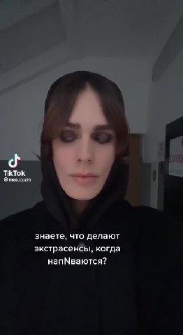 так вот почему все мои отношения начинались вот так я же говорю я ведьма сколько раз еще мне сказать что я ведьма