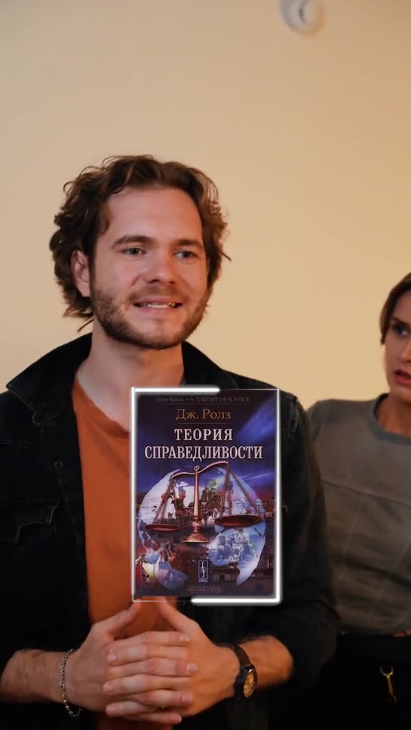 СПРАВЕДЛИВОСТИ
