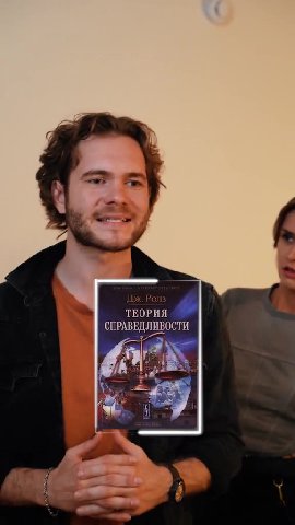 СПРАВЕДЛИВОСТИ