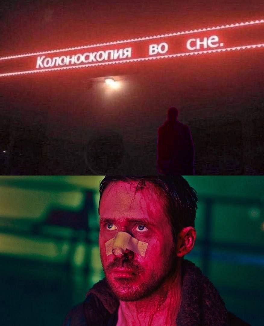 сне