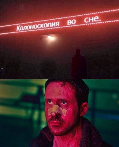 сне